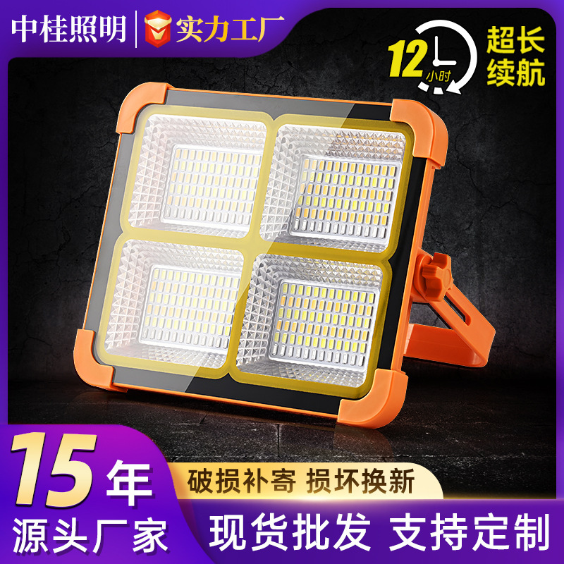 Led Solar Floodlight 4-Grid Outdoor Waterproof Camping Light Night Market Stall Emergency Light Lighting Spotlight