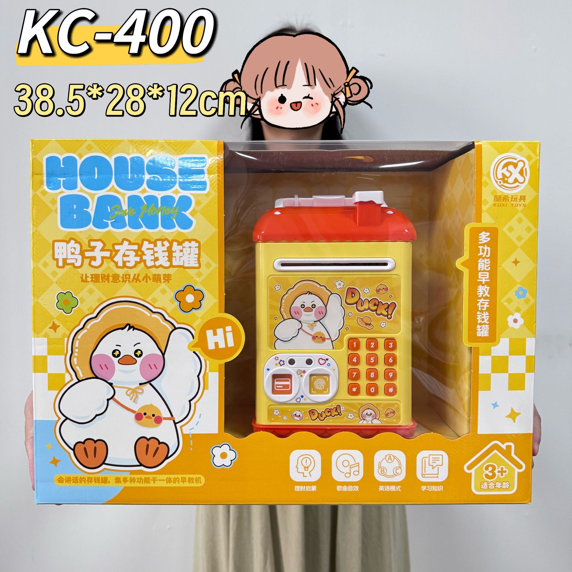 教育机构玩具存钱罐储存背包套装39模式地摊儿童礼物益智存钱