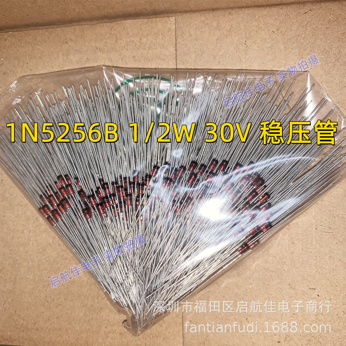 ST原装 1N5256BPF 1N5256B 稳压二极管DO-35 0.5W 30V 1包500只