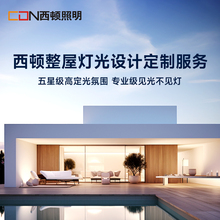 ♡ 无主灯CAD布灯配灯图全屋智能定 制家居室内灯光设计