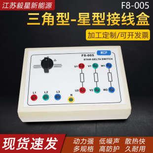 F8-005������/���ͽӾ��� 240*90*170 mm늙C�Դ�Ӿ��ЏS�Ҷ���