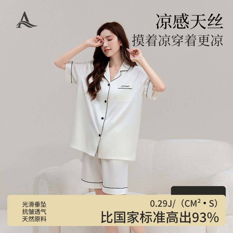 Category a 100% Tencel Pajamas for Women Summer Ice Silk Thin High-End Short-Sleeved Shorts Women's Pajamas Home Wear Set