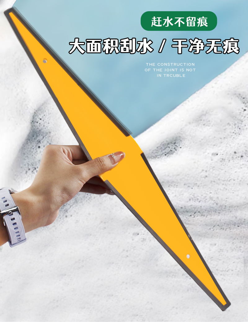 Car Film Edge-Fitting Tool, Multi-Sided Glass Scraper, Car Wrap Solar Film Seamless Installation, Large-Area Squeegee