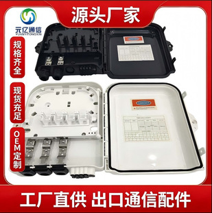 8 о����ˮ���^֧�ܹ��w�ֹ��� ��ż���ɫ FTTH ���w�п羳����