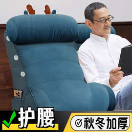 床头老年人软包大靠枕靠背卧床神器沙发新款瘫痪床上护腰2024靠垫