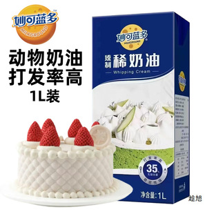 ������1L������ϡ���ͼ��ú決����Ĩ���ѻ�������Ʒ