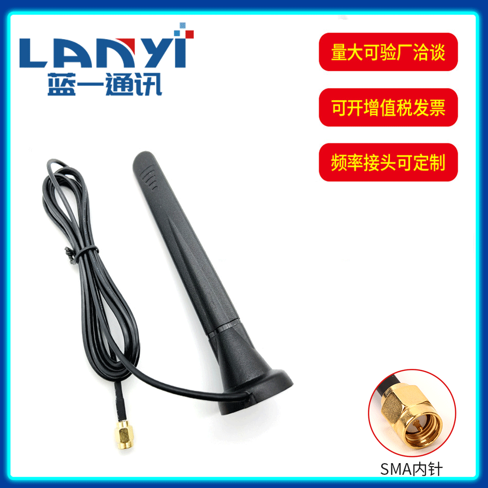 新款4G天线 WiFi室内室外防水天线 信号放大器5G吸盘天线扁天线