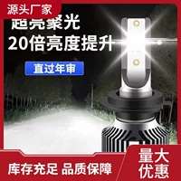 Baojun 730 светодиодные фары дальний лазерный белый свет H1 ближний свет лампа H7 сильный свет модифицированный фары
