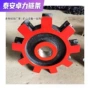 山东定做刮板机刮板链轮
