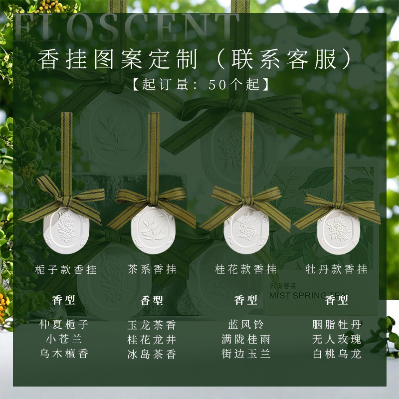 오리엔탈 시리즈 브랜드 맞춤형 향수 최소 주문량 50개 [고객센터 문의]