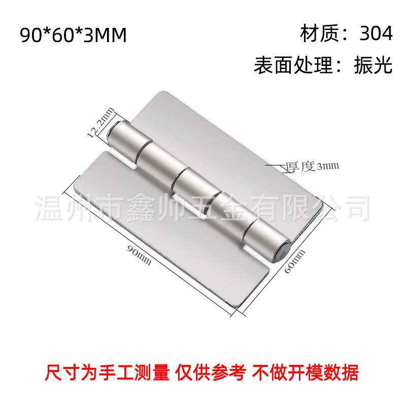 304ステンレス鋼穴なし溶接ヒンジ厚い荷重ステンレス鋼折りたたみページ電気キャビネット重い産業ヒンジ|undefined