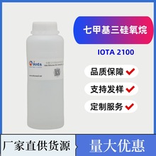 �߼׻��������� �p���׻��������׻����� IOTA 2100