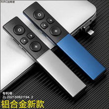 跨境专供铝合金翻页笔锂电池可充电简报笔投屏会议笔希沃白板通用