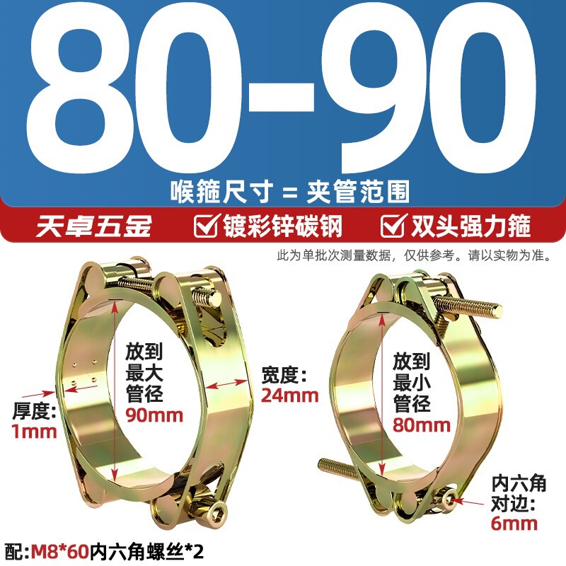 欧式铁镀锌双头强力卡箍喉箍双层高压加强型橡胶管夹重型卡扣抱箍|undefined