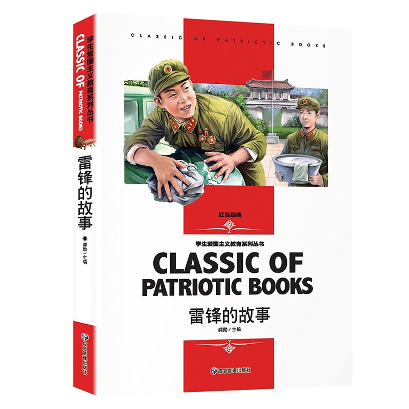 全冊の世界の経典の文学の書籍の精読版の卸売りのフルセットの2色は2色を読んで鑑賞します。|undefined