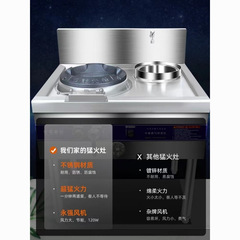 商用燃气单双节能猛火灶家用厨房煤气液化气灶饭店不锈钢节能灶台