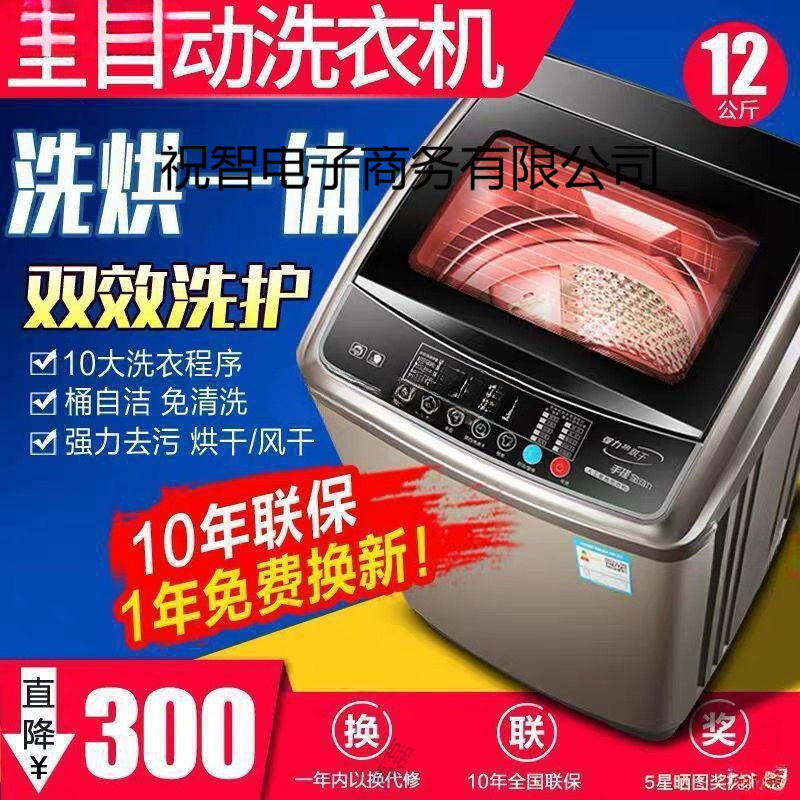 Chigo Yangtze 洗濯機全自動家庭用 5.5/8/ 10kg 大容量寮レンタル洗濯乾燥機|undefined