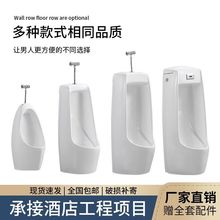家用自动感应一体小便斗男士落地小便器挂墙式陶瓷小便池儿童尿兜