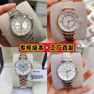�r�а���AR1926õ���M�����ֱ�Ů��Ħ��݆�M�䓎�Ů�r��ʯӢ��