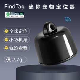 智能迷你防水定位器P23mini适用于安卓苹果定位追踪器 防宠物走丢