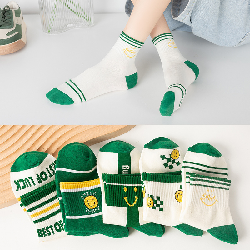 Socks for All Seasons, Lucky Smiley Face, Unisex Couple Short Socks, All-Cotton Breathable Versatile Green Mid-Calf Socks, Casual and Versatile Socks for All Seasons, Lucky Smiley Face, Unisex Couple Short Socks, All-Cotton Breathable Versatile Green Mid-Calf Socks, Casual and Versatile
