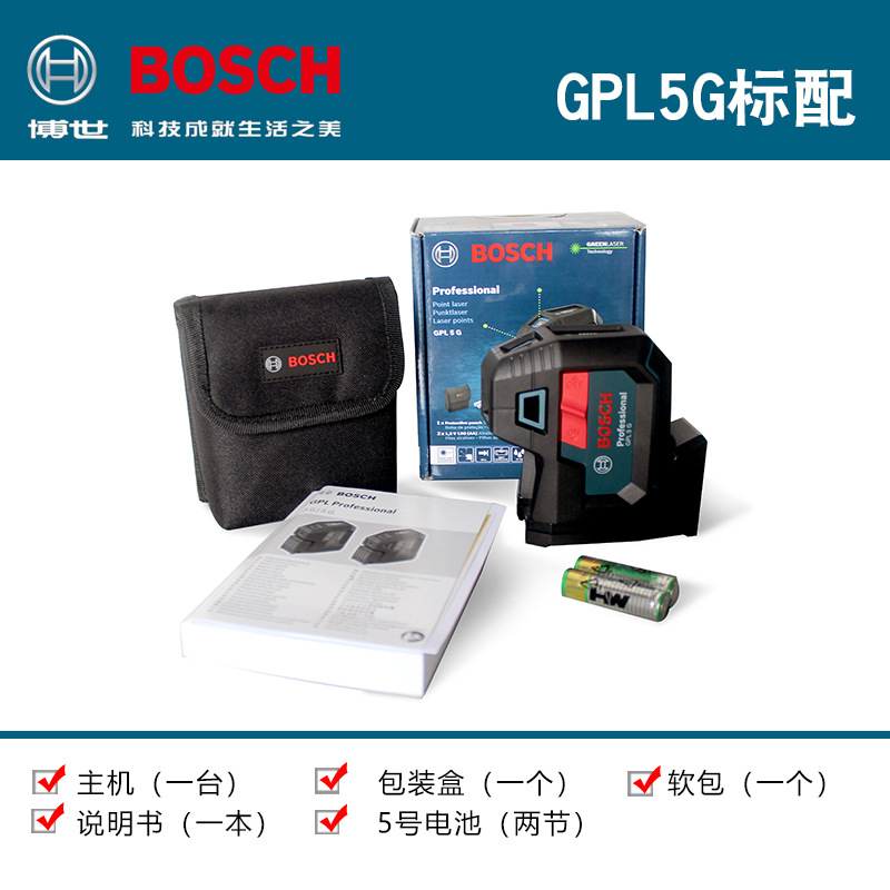 Proyector láser Bosch luz verde 3: 5 GPL3G/GPL5G