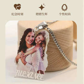 激光雕刻照片姓名定 制 可彩印图片不锈钢材质嘻哈朋克吊坠