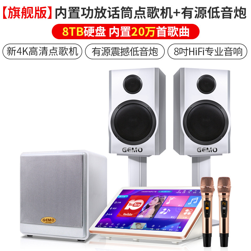 【歌魔源工場】家庭ktv音響セット歌機複合機家庭用商用スピーカーセット|undefined