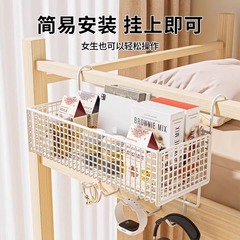 宿舍床边挂篮床头置物架大学生上下铺零食架寝室收纳篮上铺卧室