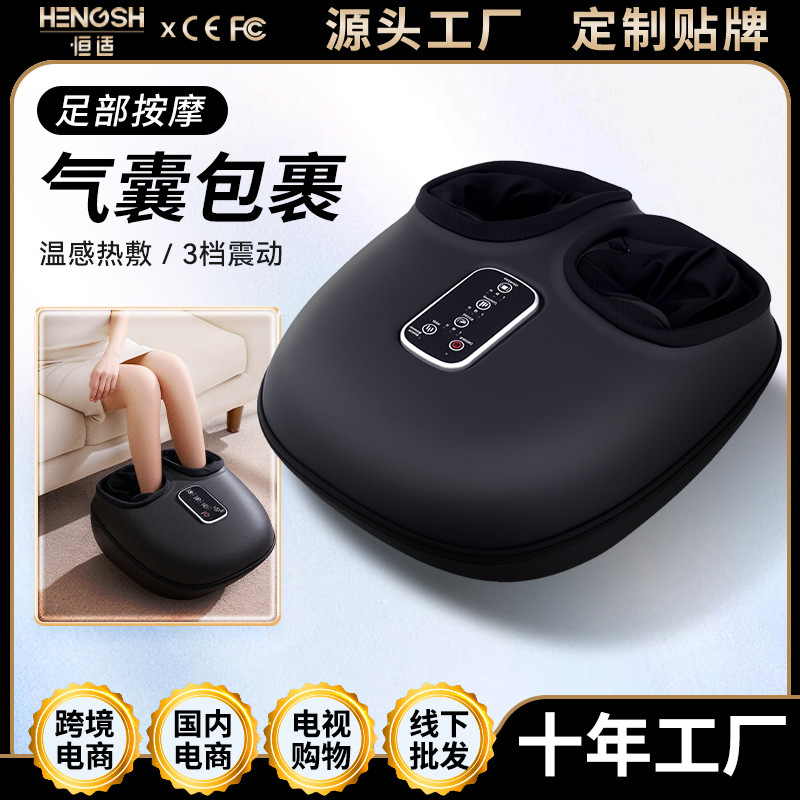 Customized New Foot Massage Massager Kneads the Sole of the Foot with Air Bag and Presses the Foot Fully Automatic Wrapped Foot Massage Machine Foot Press