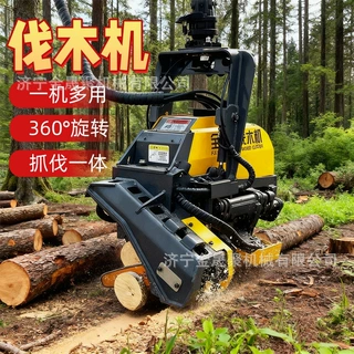 多功能伐木机抱夹锯厂家定制挖掘机360度旋转自动定尺分段伐木机