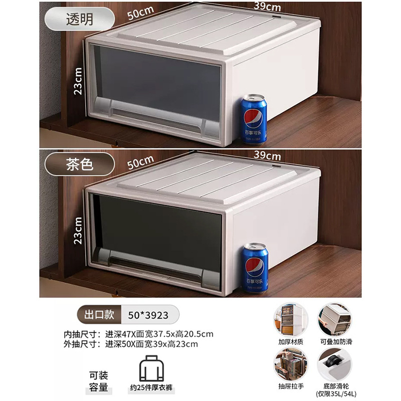 깊이 50*가로 39*높이 23cm