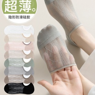 Socks for Women Summer Thin Non-Slip Non-Falling Boat Socks Mesh Shallow Mouth Breathable Invisible Socks Ins Versatile Women's Socks