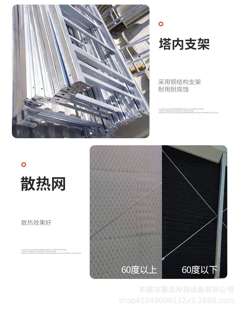 方形横流冷却塔112