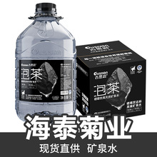 ��˼�����J�p�_�˵��c��Ȼ���|�ԵVȪˮͰ�b���l�߶��ݲ茣��ˮ