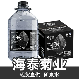 花果茶;代用/养生茶;其他药食同源