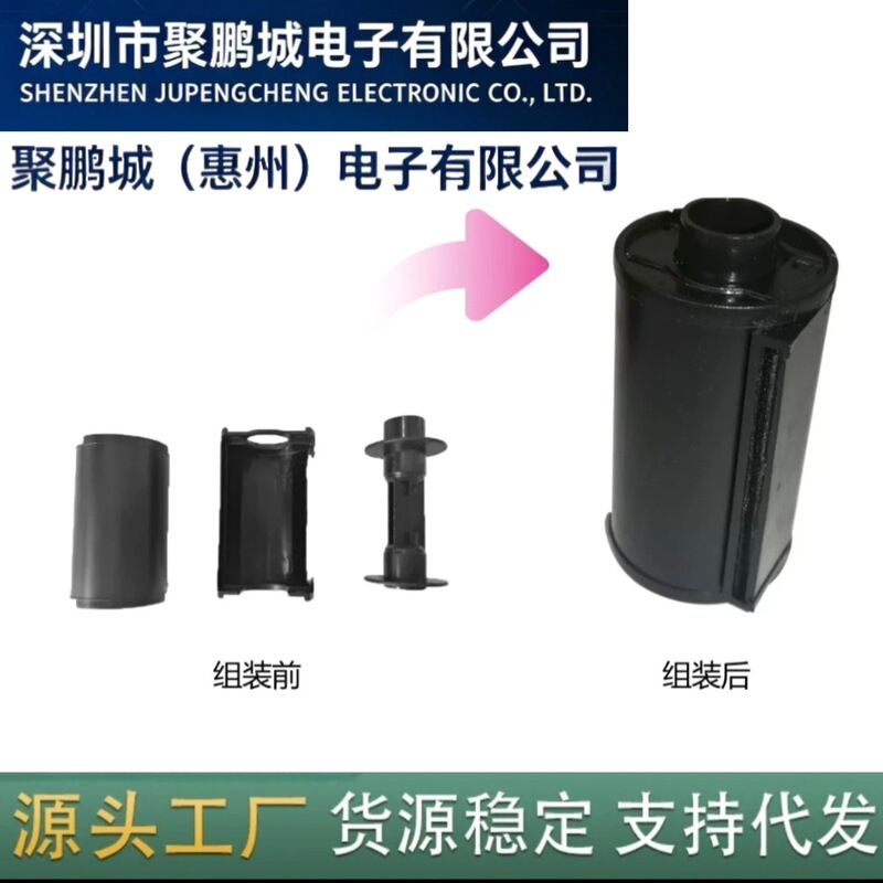 135 unassembled darkroom film cassettes, film cassettes, film boxes, factory bulk supply 135 unassembled darkroom film cassettes, film cassettes, film boxes, factory bulk supply