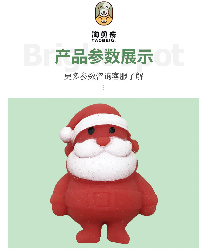 1 (5)产品参数展示.jpg