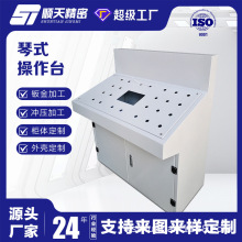 标准琴台柜 消防控制室操作台 双节斜面监控台 19英寸机柜集成