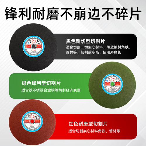 Wholesale 350 type cutting blade metal stainless steel grinding wheel cutting machine saw blade cut iron large sanding wheel support custom-made