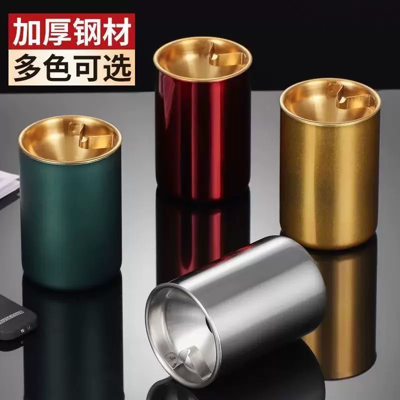 防飞灰烟灰缸不锈钢家用带盖高档漏斗办公室烟缸个性防风时尚烟盅