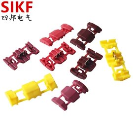 电气联接;接线端子;连接器