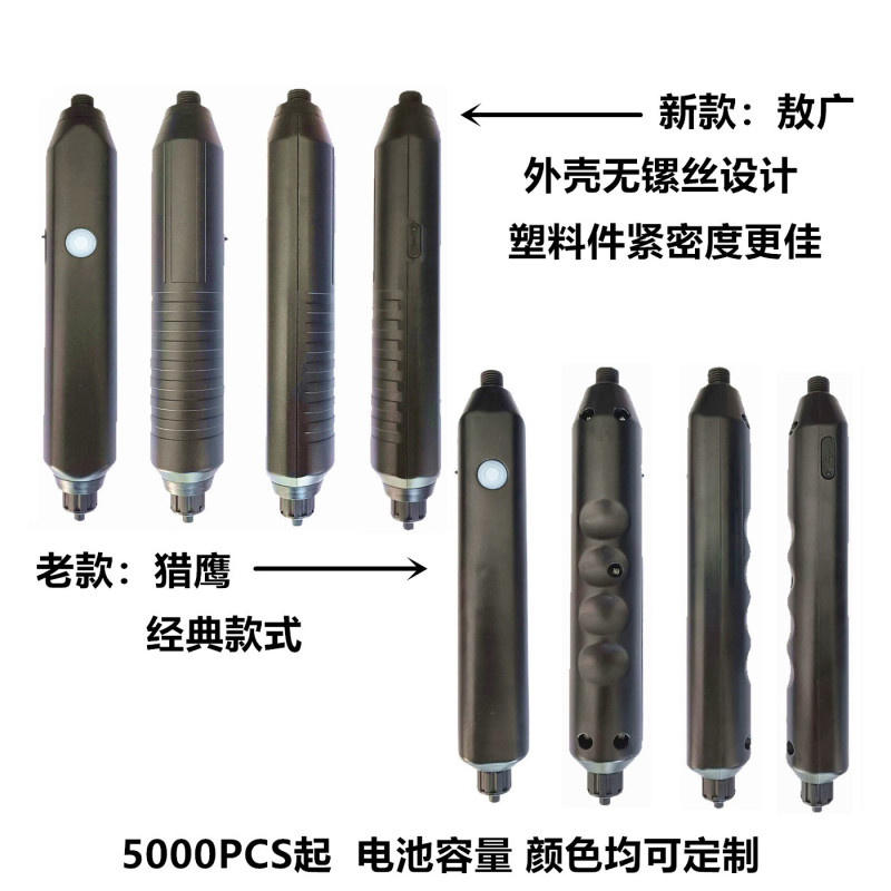 Carefully Selected Electric Spray Gun Accessories, Electric Water Spray Gun for Gardening, Spray Gun for Watering, and Sprayer That Can Be Used for Disinfection