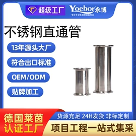 球阀;蝶阀;接头