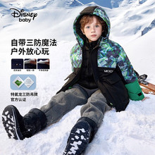 迪士尼（Disney）童装男童工装三合一两件套羽绒服2023秋冬装新款