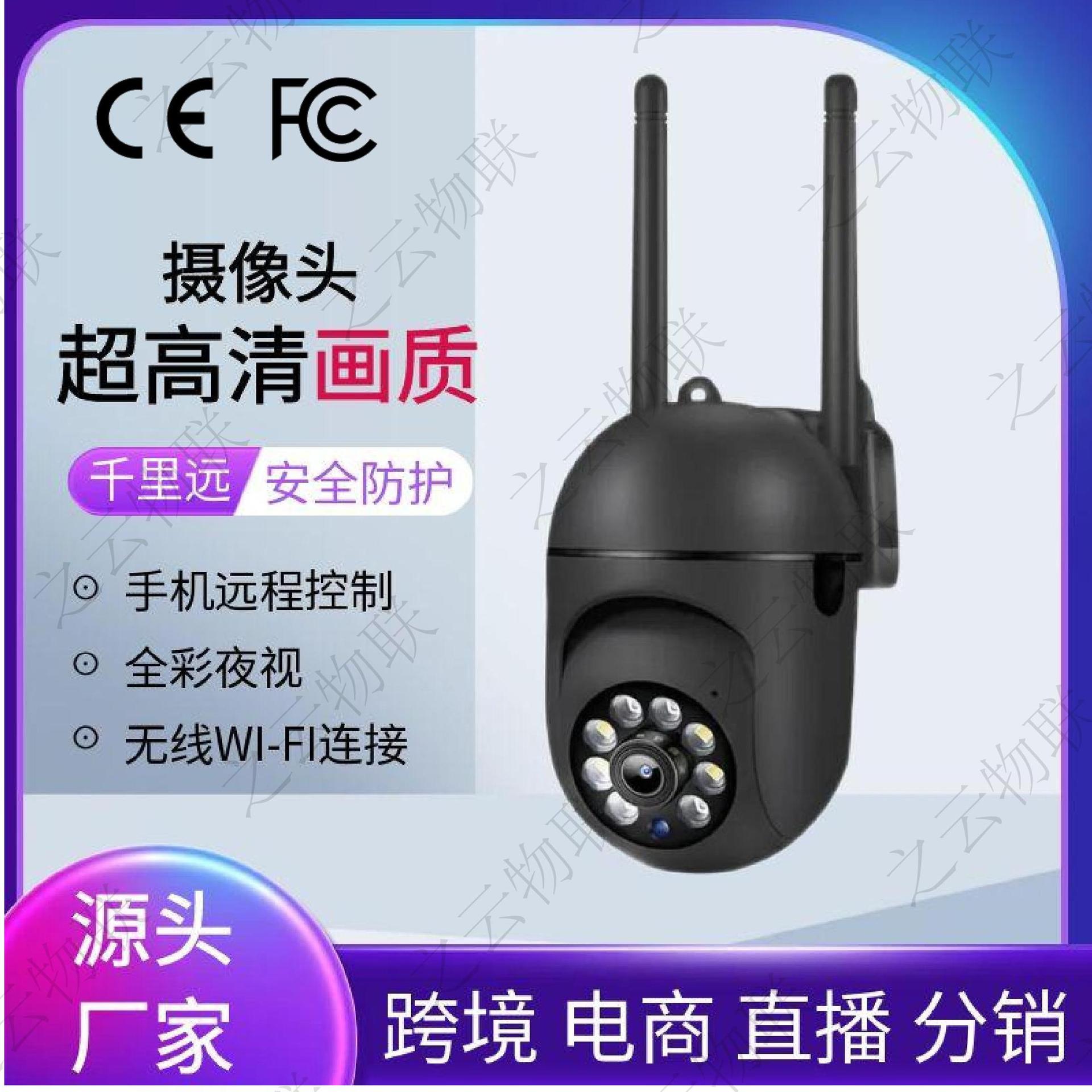 Bracket Minion (versión negra) 360 cámara de vigilancia panorámica HD visión nocturna teléfono móvil remoto interior doméstico