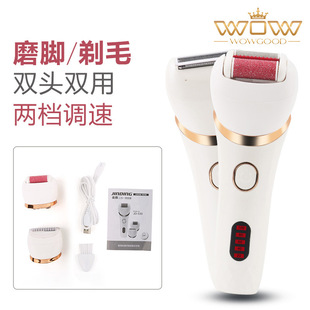 Cross-border new foot grinder to remove dead skin electric pedicure multifunctional women's shaving three-in-one beauty container