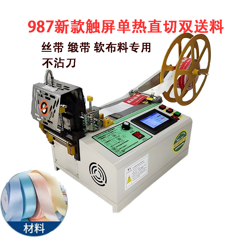 Rwf-987 Oblique Cutting Ribbon Single Hot Cutting Machine for Mask Ear Straps, Elastic Bands, and Velcro Cutting Machine