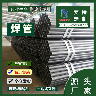 �S�ҹ��� Q235B ֱ�p���� ��ڏ�����䓹� �ӹ����ߺ��� ����䓹�