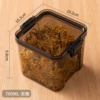 700ML (space brown)